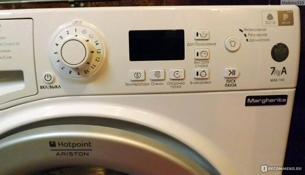 Стиральная машина Hotpoint Ariston MVSB 7105. Стиральная машина Margherita MVSB 7105. Стиральная машина Hotpoint Ariston MVSB 7105 S CIS. Стиральная машина Hotpoint-Ariston MVC 7105. Hotpoint ariston автоочистка