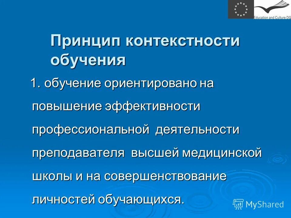 понятие профессиональной деятельности. понятие правового регулирования профессиональной деятельности. организация деятельности коллектива исполнителей. психофизиология проф деятельности. правовое обеспечение профессиональной деятельности.
