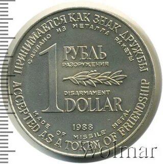 Сбербанк 1 доллар рублей