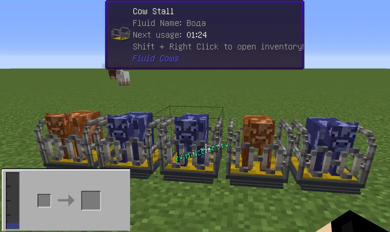 Fluids mod. Fluids mod