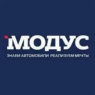 Топ модус сайт. Логотип автосалона. модус. модус авто. модус воронеж.