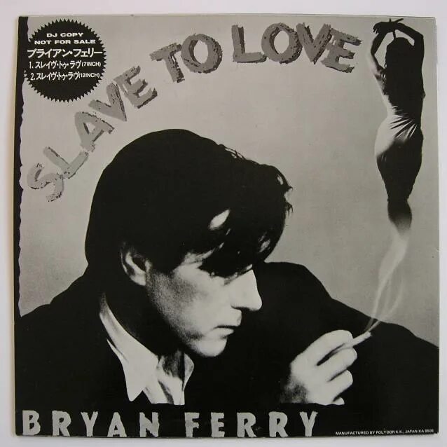 Брайан ферри slave to love. Bryan Ferry slave to Love. Bryan Ferry - slave to Love обложка. Bryan Ferry slave. Slave to Love Брайан Ферри.