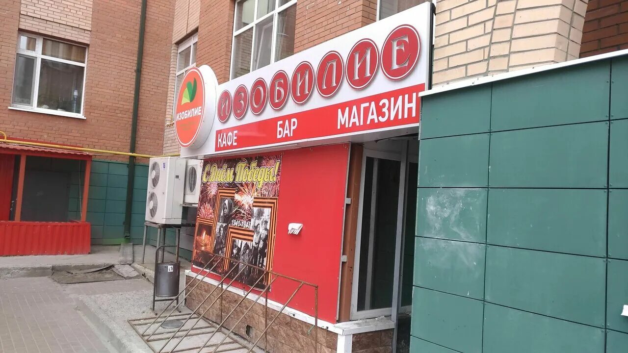 строителей 104 ханты. садовый центр ханты-мансийск су-967. 104. улица строителей ханты мансийск. строителей 104 в ханты-мансийске.