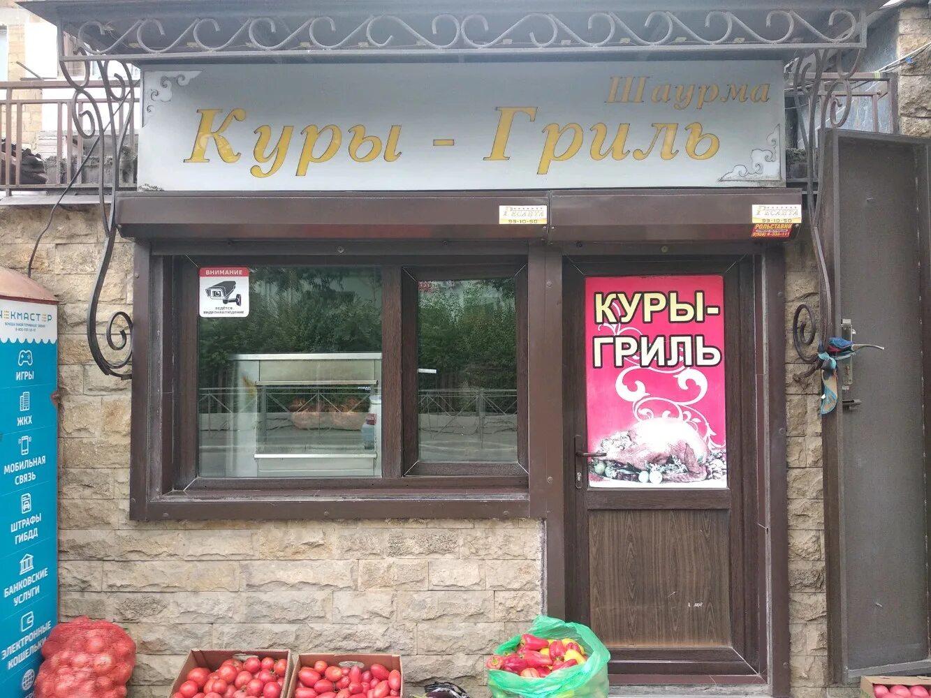Кура гриль пятигорск. Курица на углях в махачкале. гриль на гадиева. кафе кура гриль. курица гриль в махачкале.