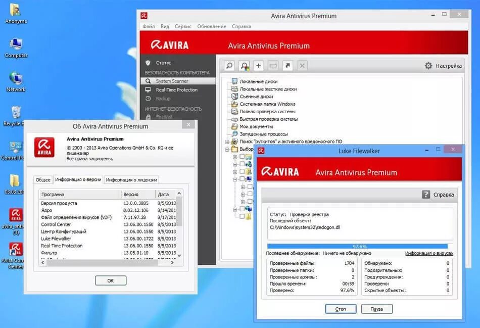 Антивирус на пк 2024. Avira Antivirus. Avira Скриншоты. Антивирус на ПК Avira. Avira Antivirus установка.