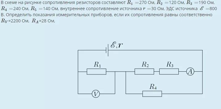На проводник сопротивлением r 40 ом. В схеме сопротивление r1=r2=. В схеме сопротивления r1=r2=r3. Резистор 270 ом схема. Добавочное сопротивление р109 300 ом схема.