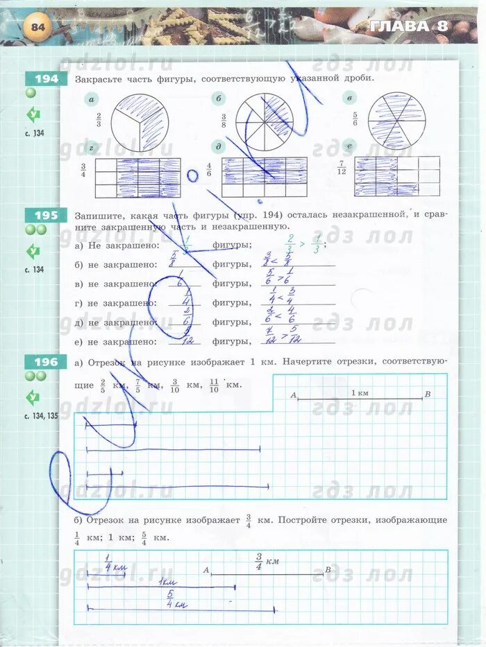 бунимович задание линией и ломаной тренажер. математика сферы 5 класс ответы. сферы 5 класс бунимович. математика сферы 5 класс ответы. бунимович.