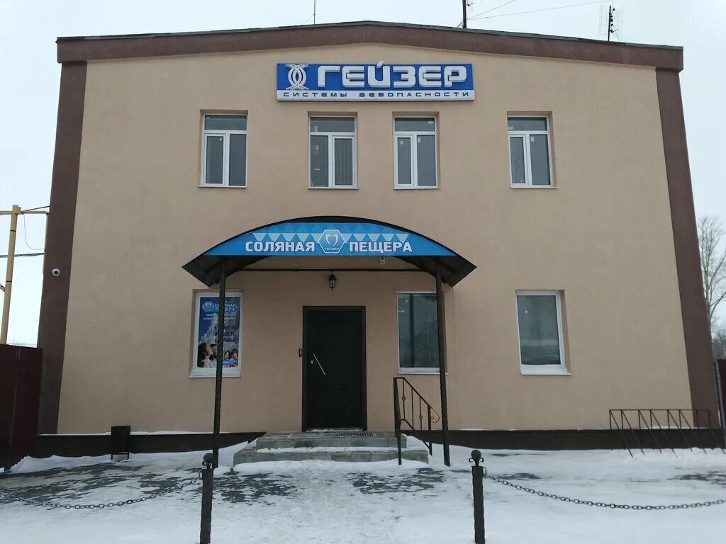 водоочиститель гейзер-3. гейзер картридж арагон-3 вв20. гейзер сызрань. гейзер сызрань. гейзер био 312.