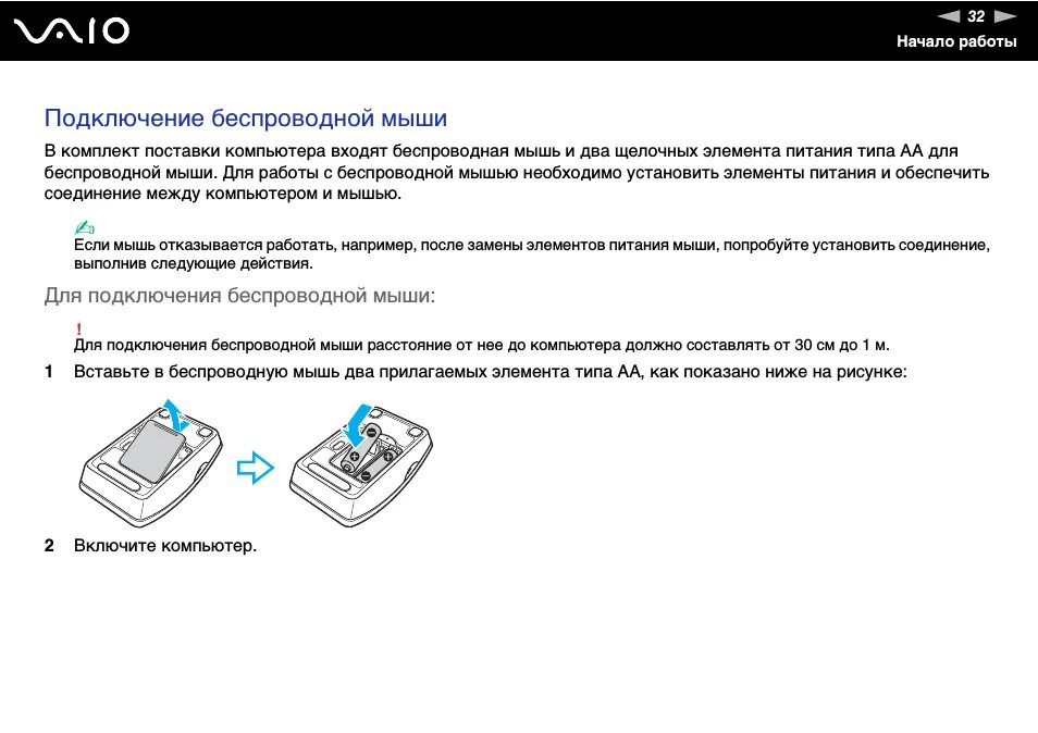 Соедини bluetooth