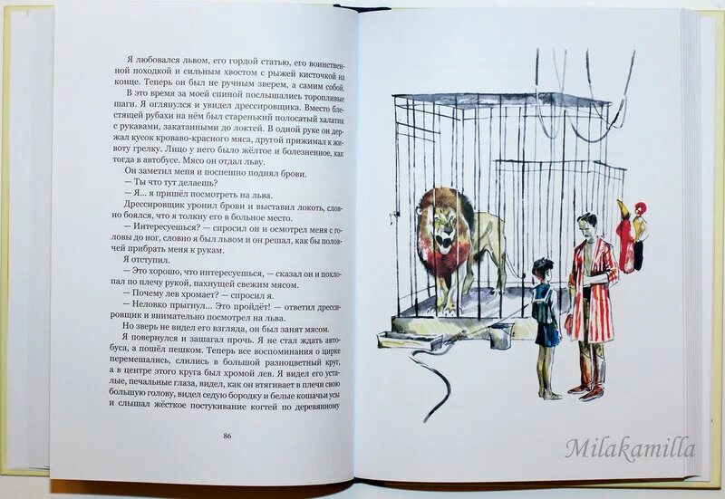 В последние дни наступят времена тяжкие библия. Статья из этимологического словаря. Статьи горда. Статьи горда. Гордый человек произведение.