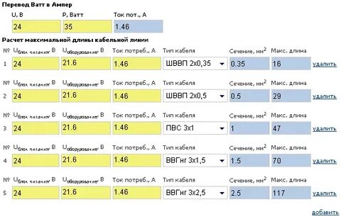 220 ватт сколько киловатт