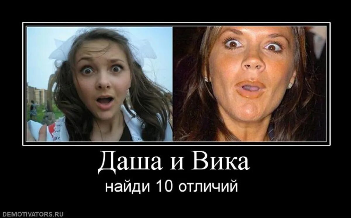 шутка википедия. анекдот википедия. анекдот википедия. короче википедия мемы. демотиватор википедия.