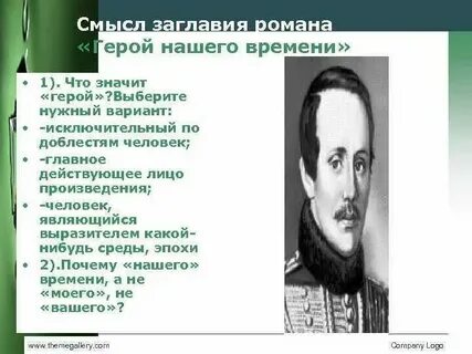 Полтава действующие лица