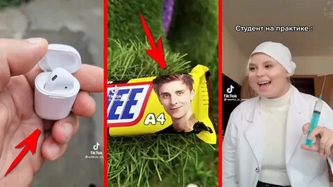 Тик ток а4