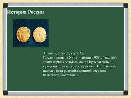 Маленький факт о деньгах