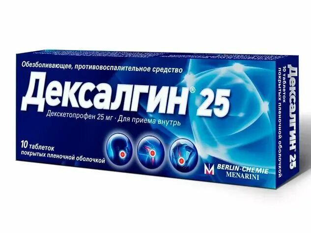 Обезболивающие и жаропонижающие препараты для животных. Обезболивающие и жаропонижающие препараты для животных