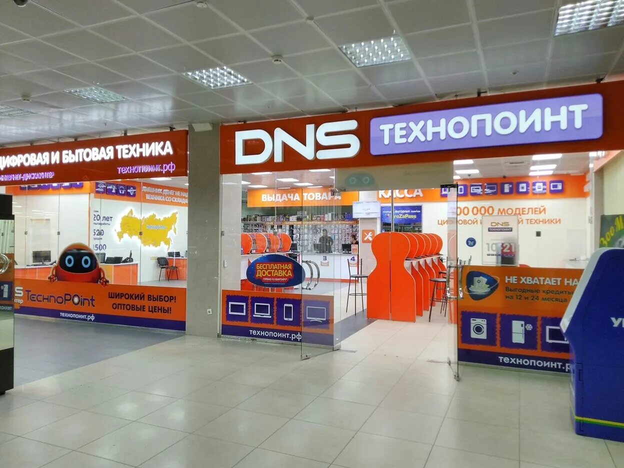 днс технопоинт хабаровск. магазин технопоинт. днс технопоинт каталог цен. днс технопоинт каталог цен. Dns технопоинт логотип.