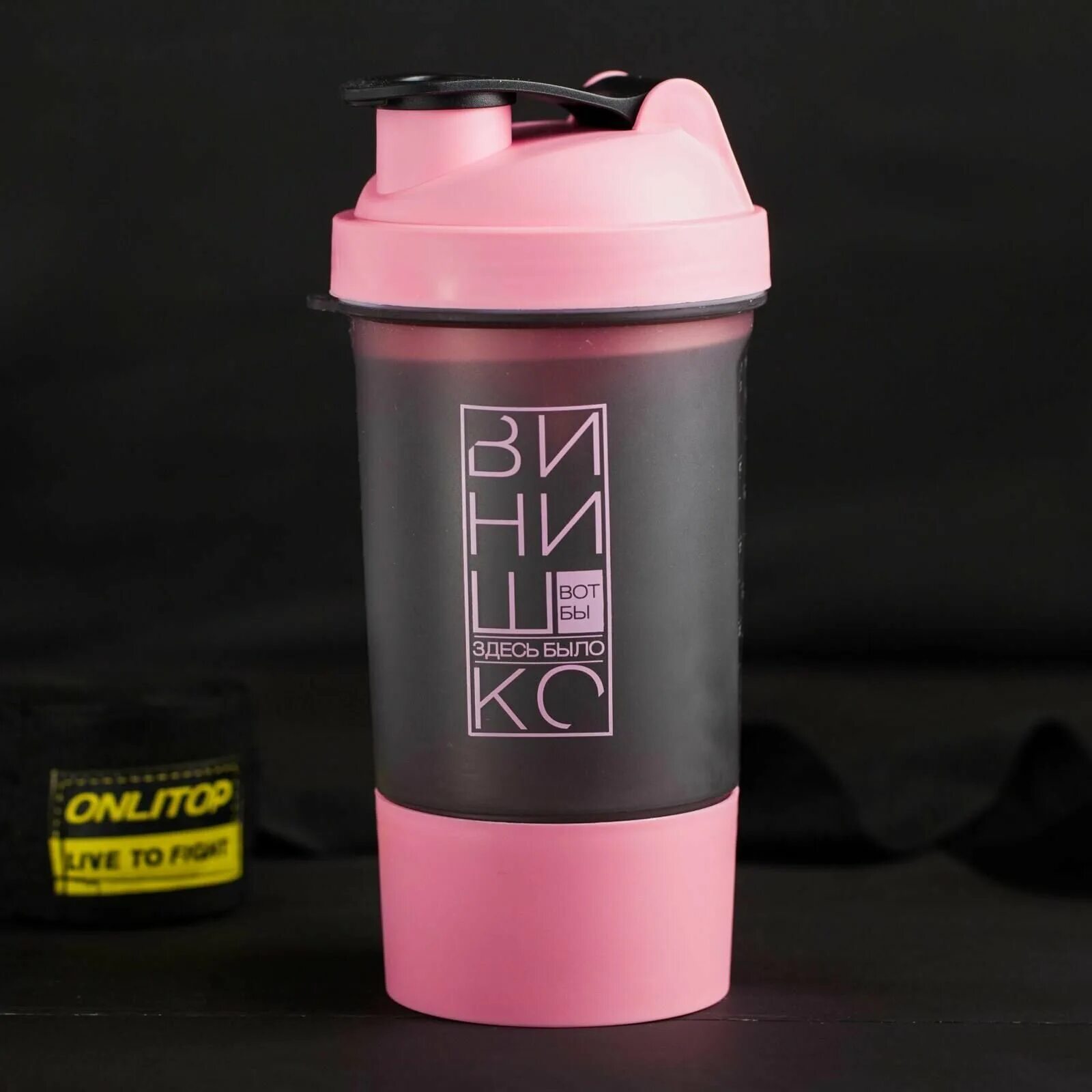 Шейкер ts1037 700 мл (be first). Maxler шейкер promo shaker pro w/lock 700 мл. Шейкер optimum nutrition. Шейкеры be first 500 мл. Be first шейкер 500 мл 3 в 1 серый.
