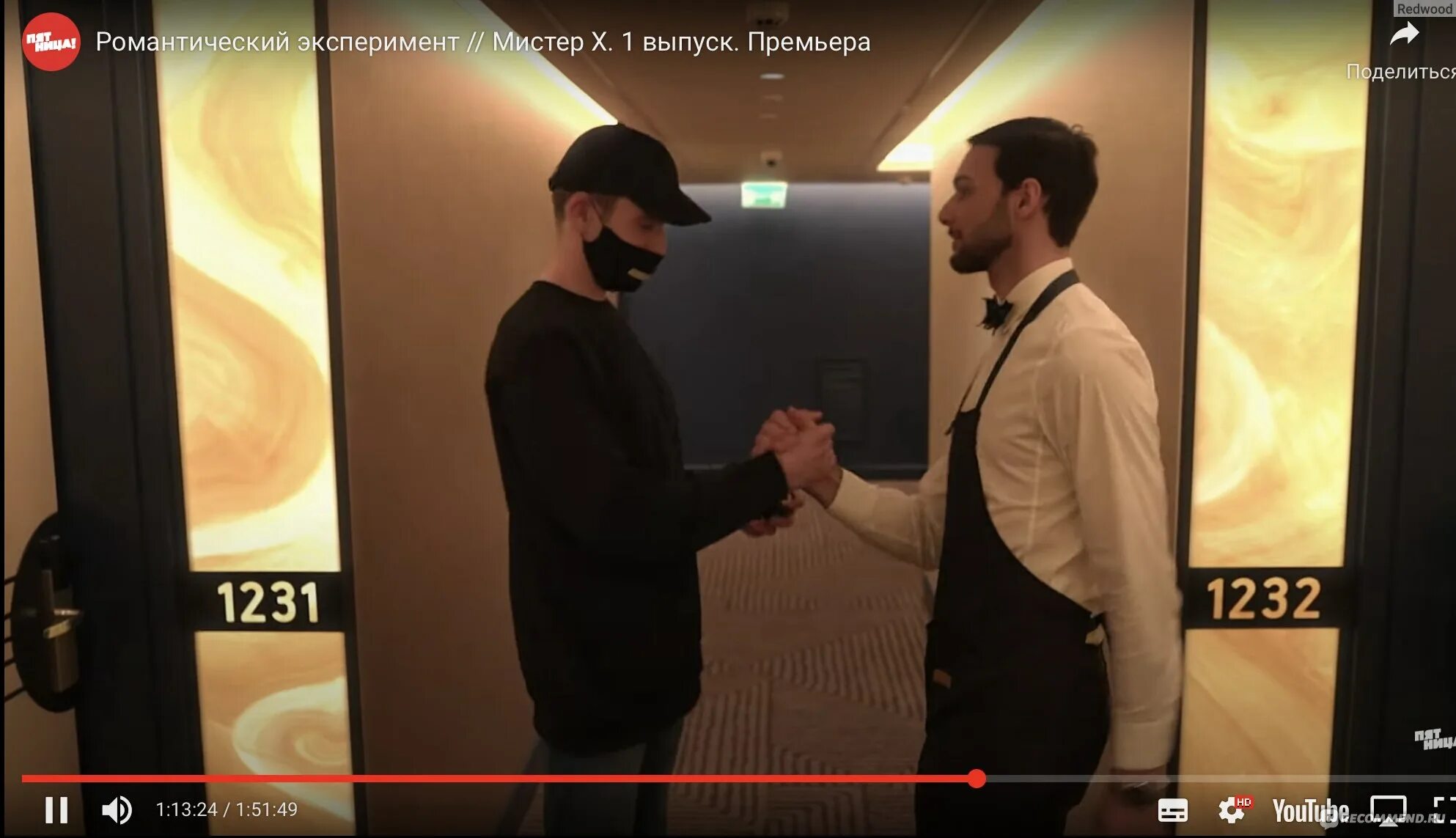 Жизнь после мистера х
