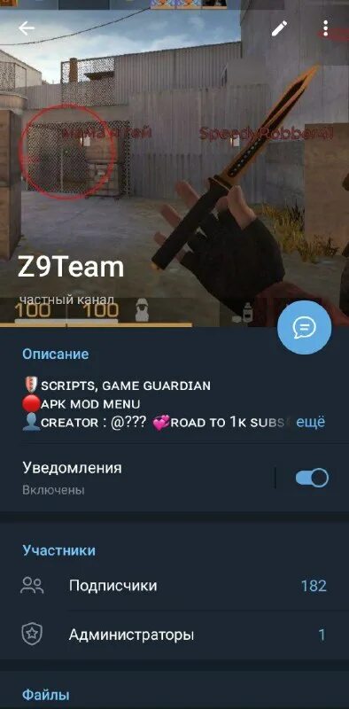 Приватки стандоф. Приватка антона снака читы мод меню. Приватный сервер стандофф 2 антон снак. Приватка антона снака читы мод меню. Приватка антона снака читы мод меню.