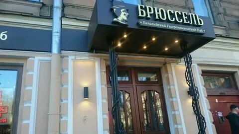 Восстания 20