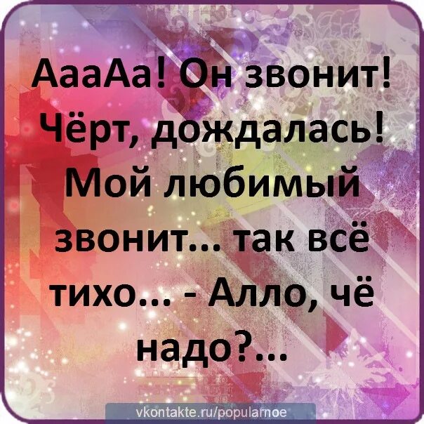 Говорите более увереннее. Подошёл взял за руку уверенно сказал. Подошел уверенно сказал. Взял подошел и уверенно сказал. В чем проблема подошел взял.