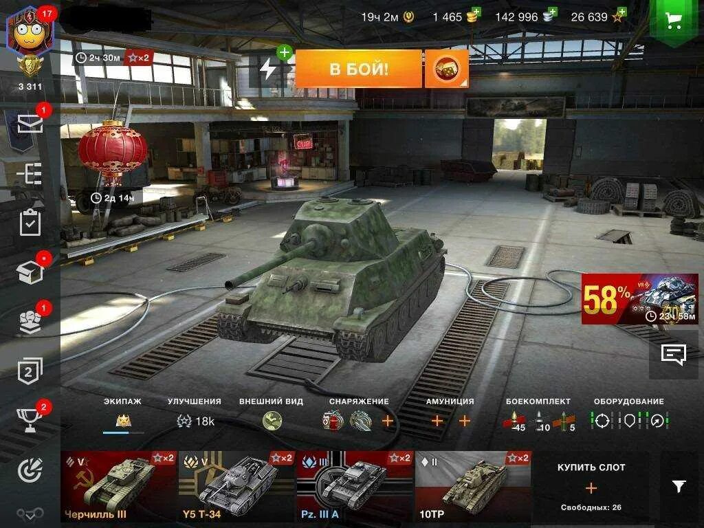 Ворлд оф танк блиц 7.9. Танк блиц танки в игре. Танки в World of Tanks Blitz танки. Броня кв 1с в ворлд оф танк блиц. Танки игра покупать