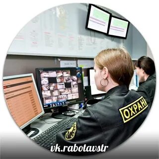 Работа оператором сутки трое