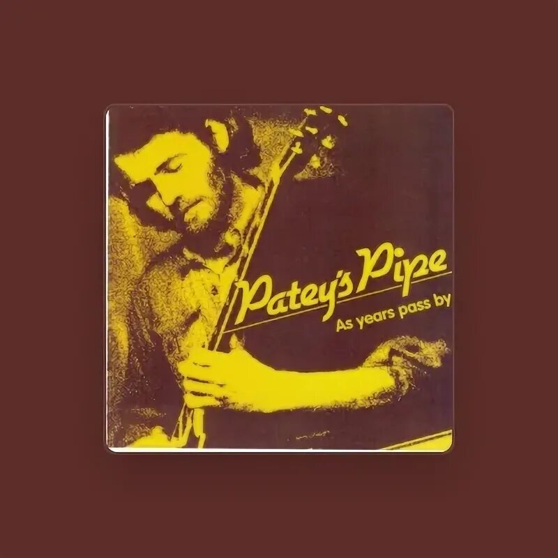 Песня pipe
