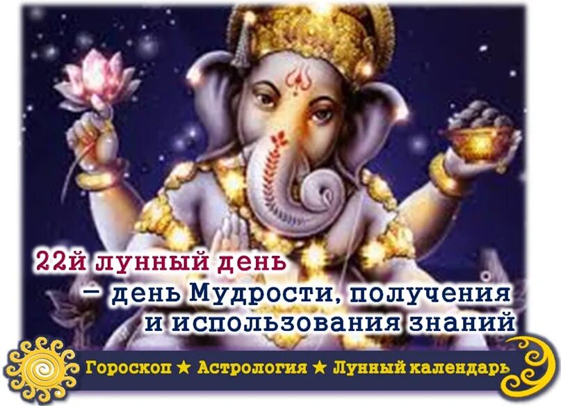 Лунный день рождения. Красивый полумесяц. Луна и море. 22 лунные сутки сны. 22 лунный день сны.