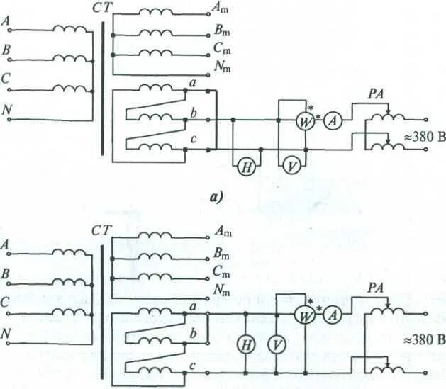 Схема измерения тока холостого хода силового трансформатора. Измерение потерь холостого хода трансформатора. Расчет потерь холостого тока трансформатора. Определение потерь холостого хода трансформатора. Потери холостого тока трансформатора.