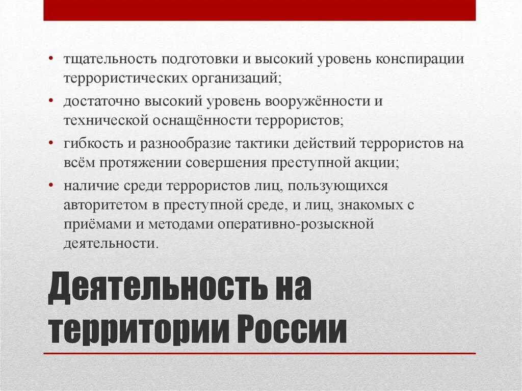 Уровень конспирации. Шутки про маскировку. Conspiracy 100 уровень. Обманул собаку. Уровень конспирации.