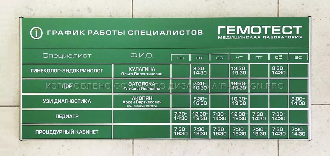 Стенды модульные наборные со сменными вставками