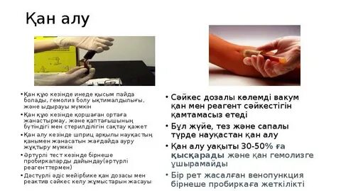 Ежелгі дәуірдегі құлдардың порнографиялық қарсылығы