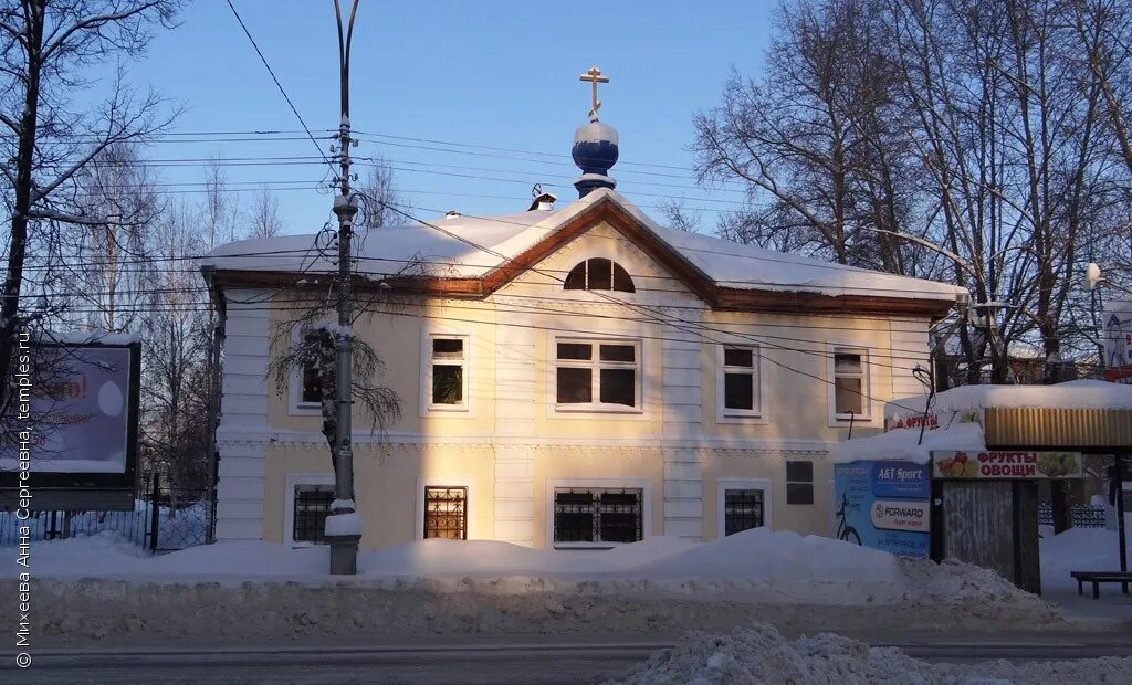 сыктывкарское духовное училище. ик-25 сыктывкар. фку ик-1 уфсин россии по республике коми. сыктывкарская и коми зырянская. епископ рпц питирим волочков.