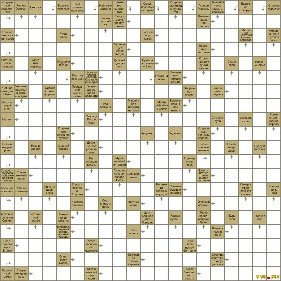 кроссворды. анаграммные сканворды. сканворды. фрейлины 5 букв сканворд. кроссворды для печати.