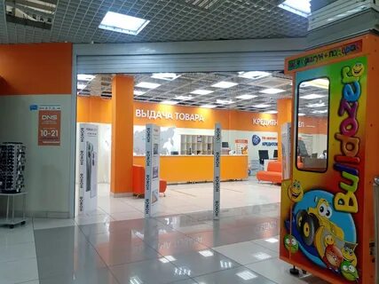 Днс тагил