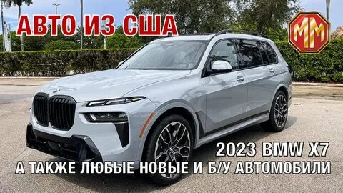 1 максимальный в 2023