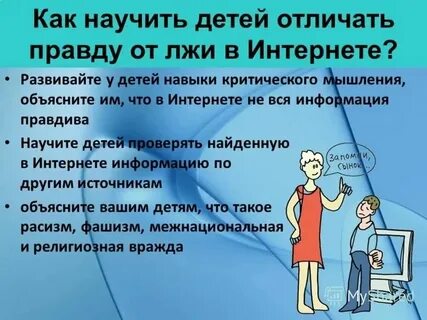 Профилактика зависимостей детей родительское собрание