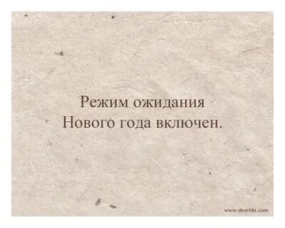 Любовь в режиме ожидания аудиокнига
