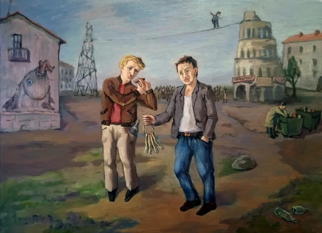 Обществе всегда. Мы живем в обществе. я живу в обществе. мы живем в обществе собака. мы живём в обществе где.