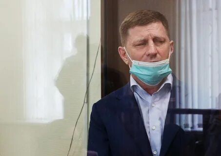 Что с фургалом на сегодняшний день 2024