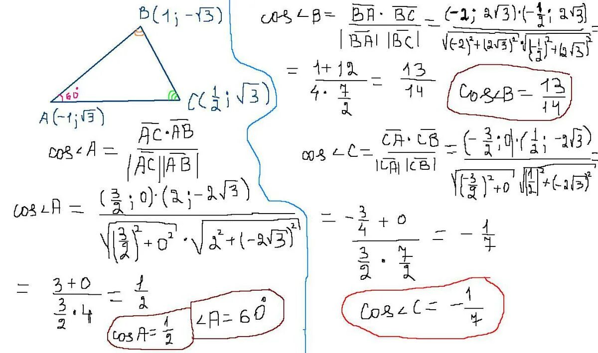 Z 1 корень 3. 1/Корень из 3. 1/Корень из 2. Нахождение cos. Z1=корень из 3+1i.