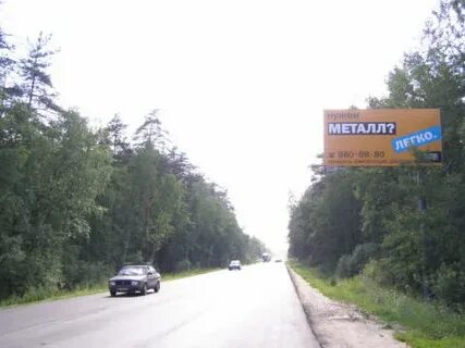 Правая м