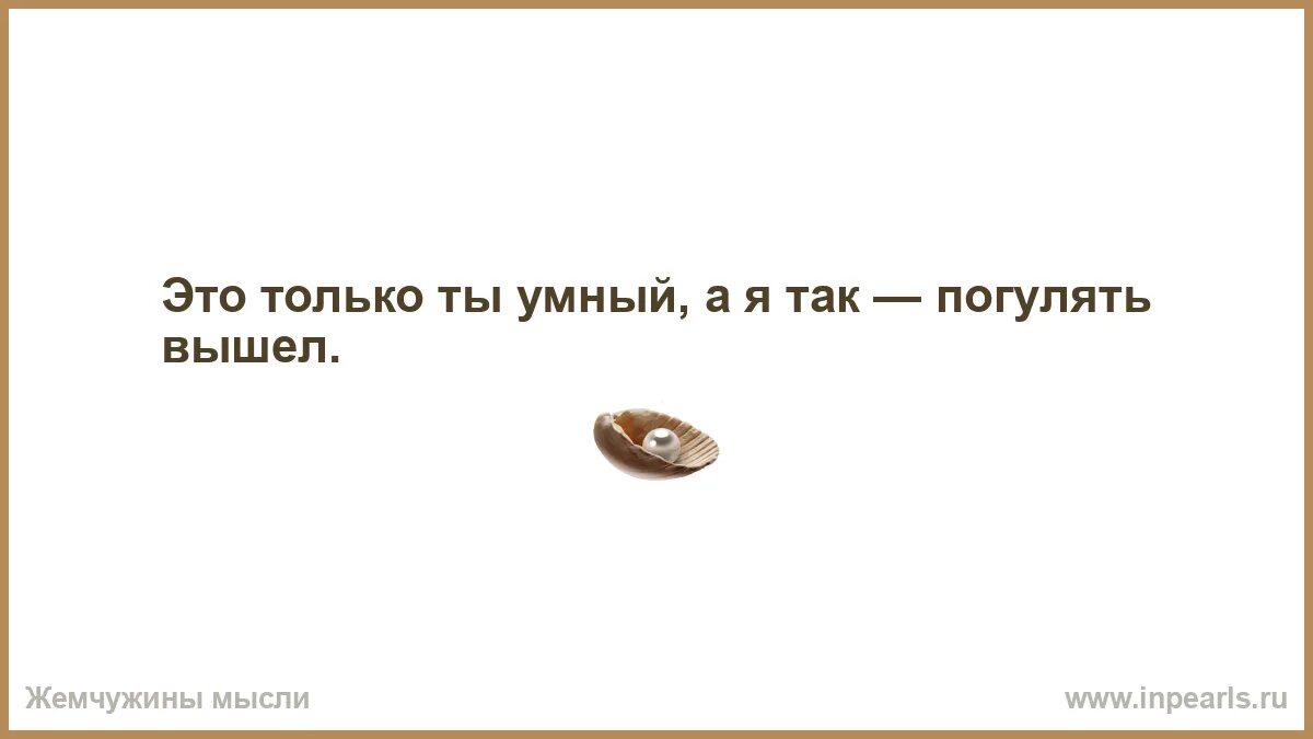 Как время будет так сразу