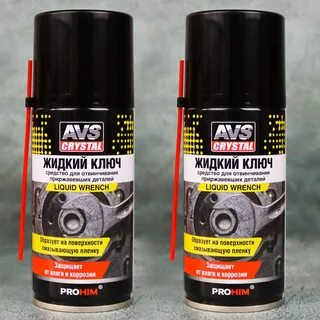 Аэрозоль жидкий ключ