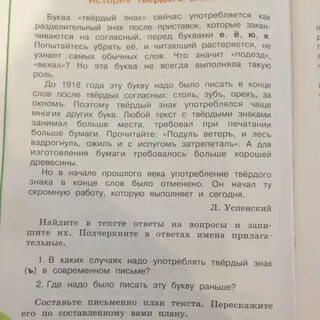 Слово обеими нужно употребить в