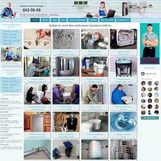 Работа сантехником в спб свежие