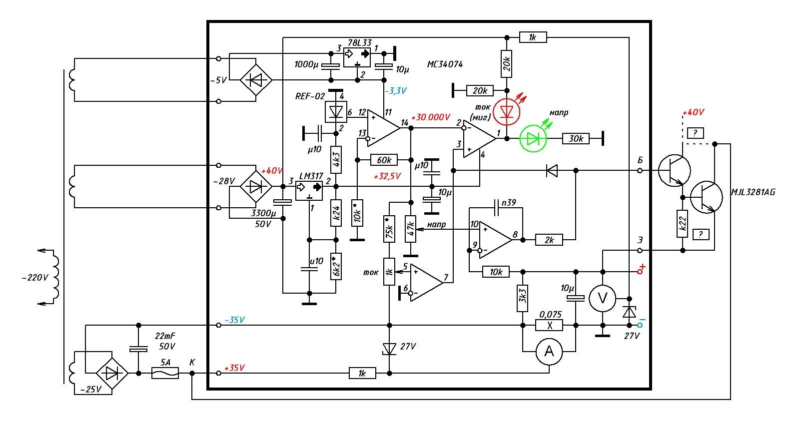 Схема лабораторного блока питания pioneer. Блок питания схема 30 в 5а. Лабораторный блок питания 3010d схема. Инструкция лабораторным блоком питания. Линейный лабораторный блок питания 60 ампер.