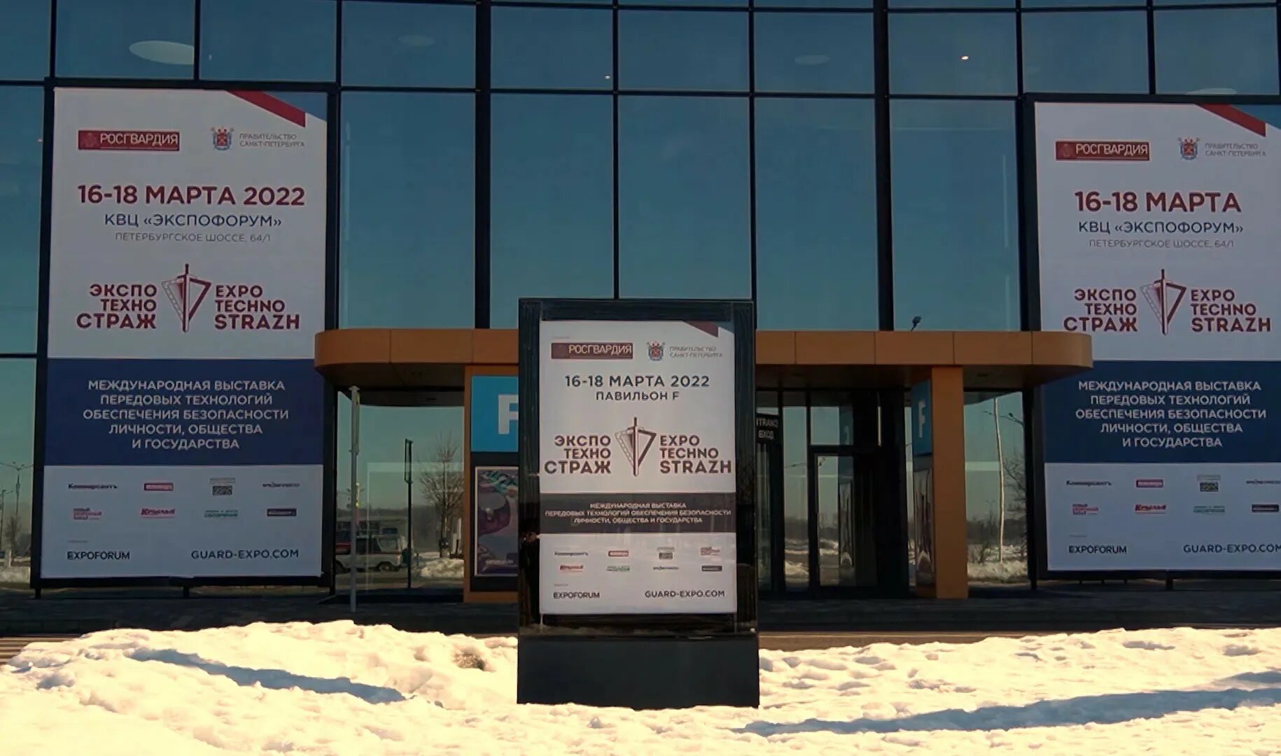 Экспофорум санкт-петербург 2022. Экспофорум санкт петербург расписание выставок. Экспофорум санкт петербург расписание выставок. Экспофорум санкт петербург план. Экспофорум планировка.